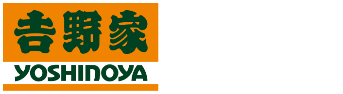 𠮷野家 Career Recruiting