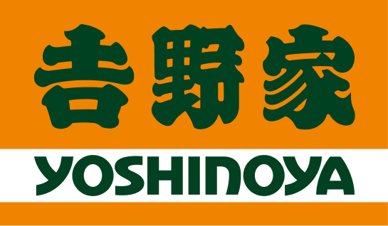 吉野家 Yoshinoya 採用サイト